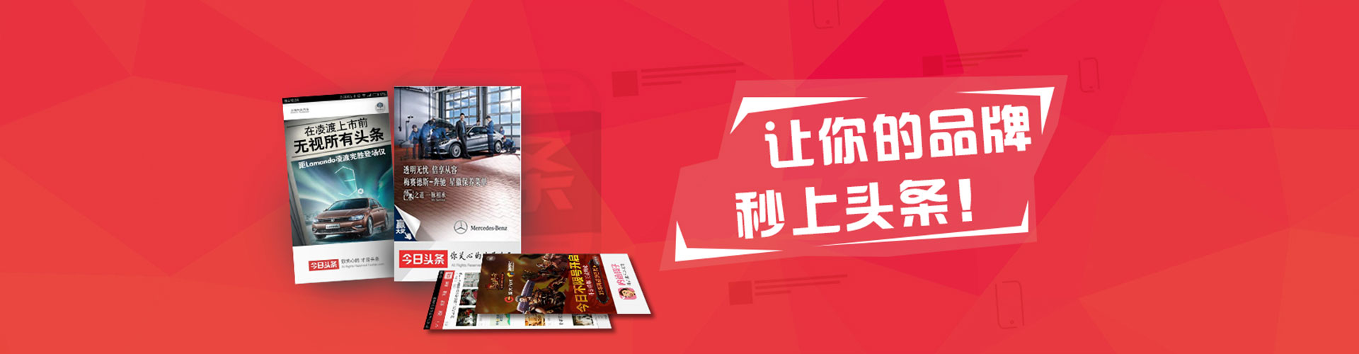 海盐竞价托管
